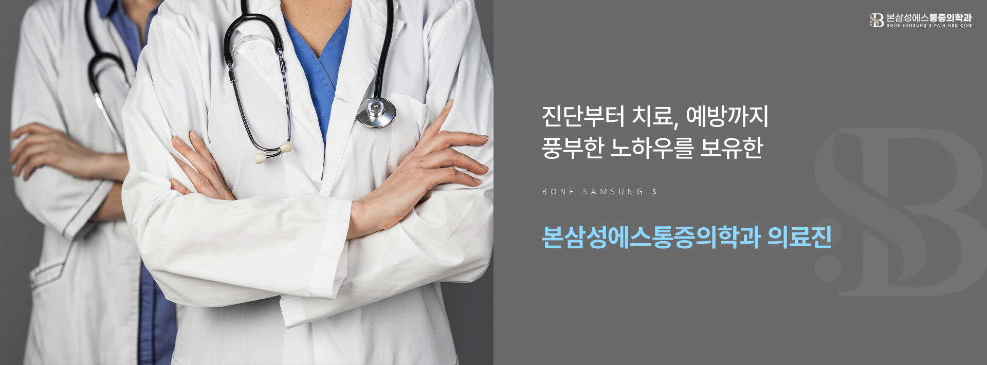 배너01_01